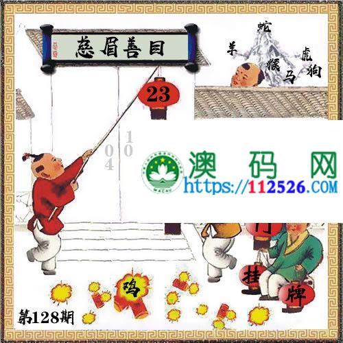澳门正版挂牌